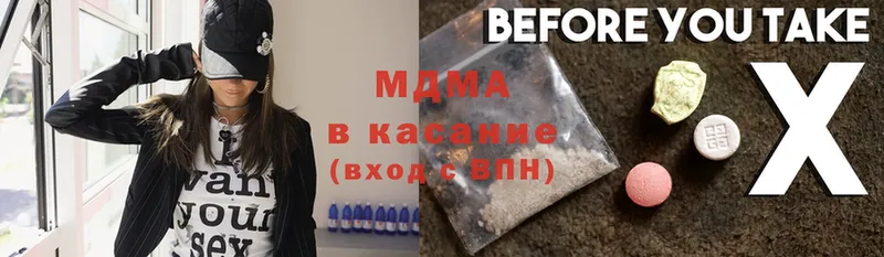 MDMA молли Кимовск